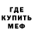МЕТАДОН VHQ Ingrid Bernabe