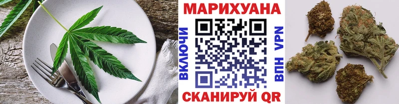 Cannafood конопля Светлогорск