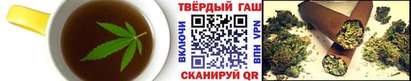 Еда ТГК конопля  Светлогорск 