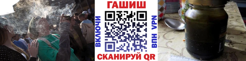 блэк спрут вход  Светлогорск  ГАШ Изолятор 