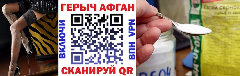 дарнет шоп  kraken как зайти  ГЕРОИН белый  Светлогорск 