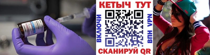 КЕТАМИН VHQ гидра Светлогорск купить наркоту