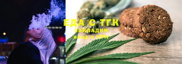 мефедрон Богданович
