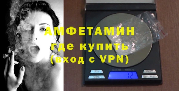мефедрон Богданович