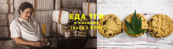 мефедрон Богданович