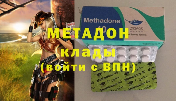 MESCALINE Богородск
