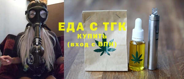 мефедрон Богданович