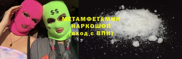 мефедрон Богданович