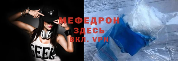mdpv Богородицк