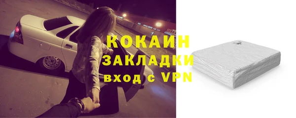 mdpv Богородицк