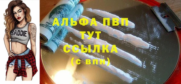 MESCALINE Богородск