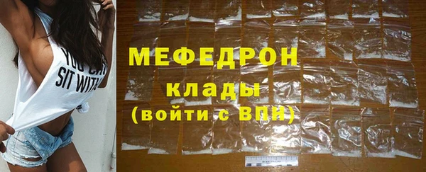 MESCALINE Богородск