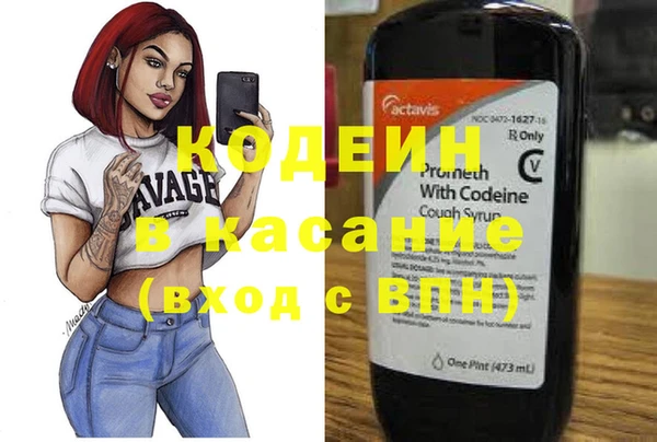мефедрон Богданович