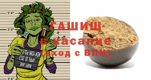 мефедрон Богданович