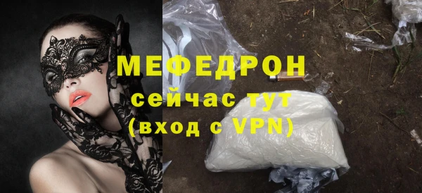 мефедрон Богданович