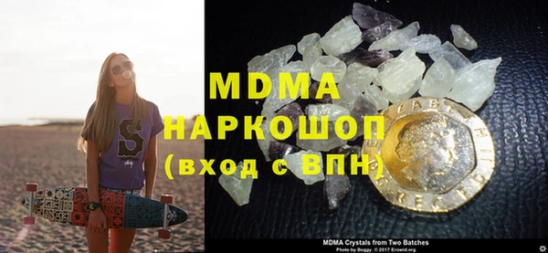 мефедрон Богданович