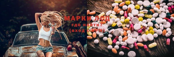 мефедрон Богданович
