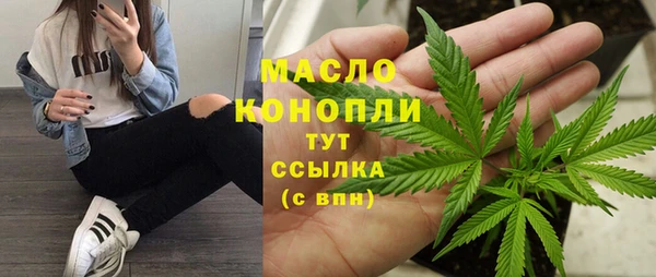 MESCALINE Богородск