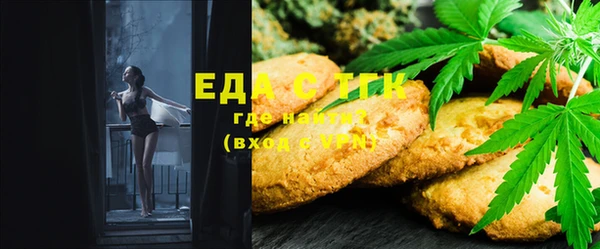 MESCALINE Богородск