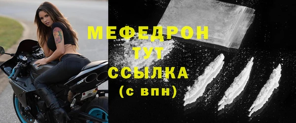 MESCALINE Богородск