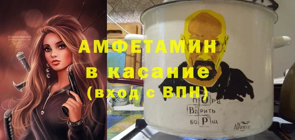 мефедрон Богданович