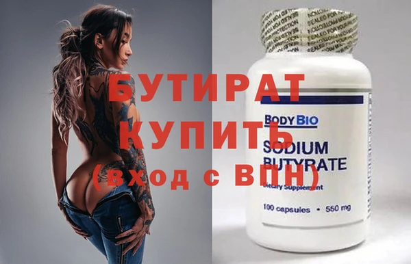 мефедрон Богданович