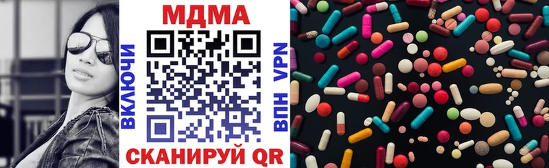 где найти Светлогорск MDMA Molly