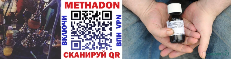нарко площадка формула Светлогорск МЕТАДОН кристалл