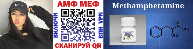 Первитин винт  KRAKEN ссылки  Светлогорск  мориарти какой сайт  хочу  