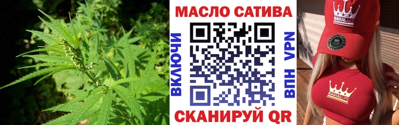 кракен маркетплейс  закладка  Светлогорск  ТГК гашишное масло 